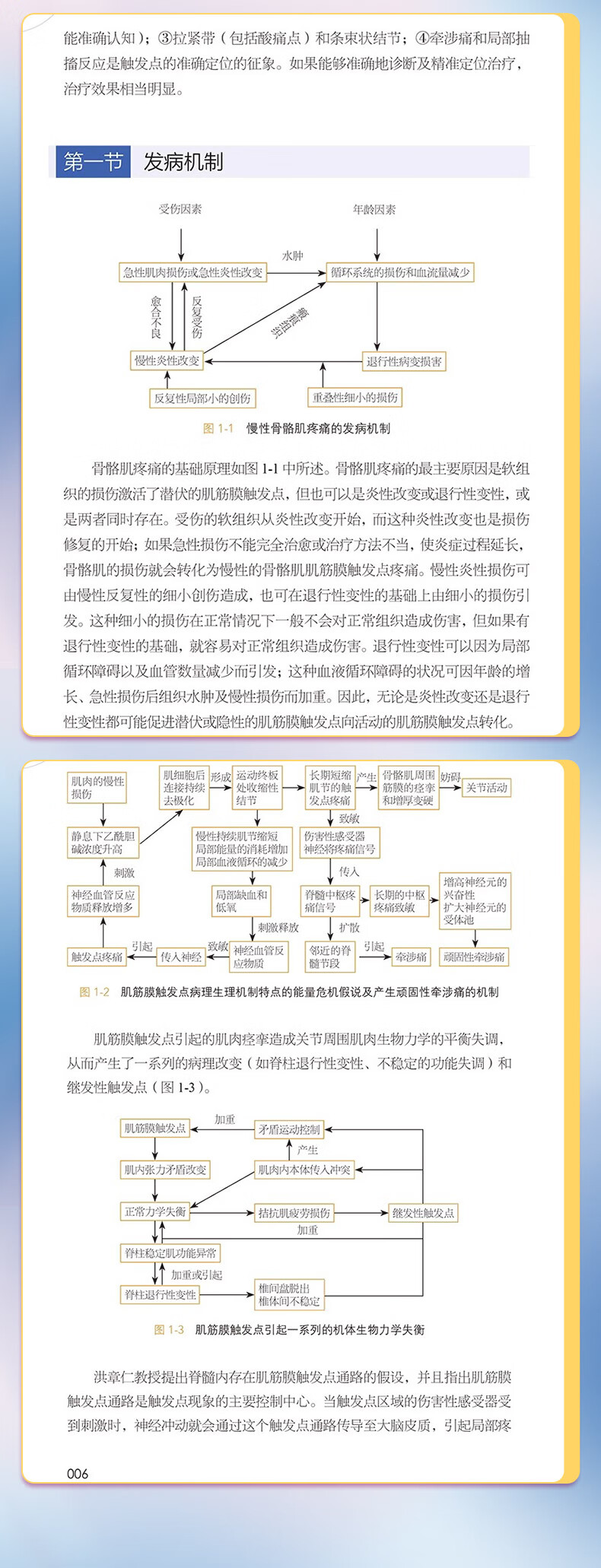 详情-04.jpg