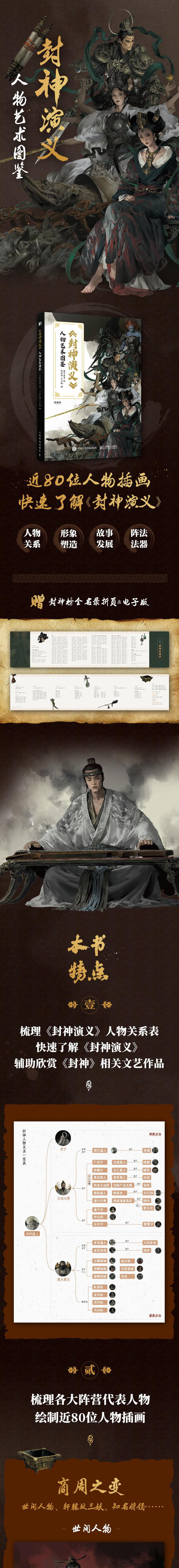 详情-00.jpg