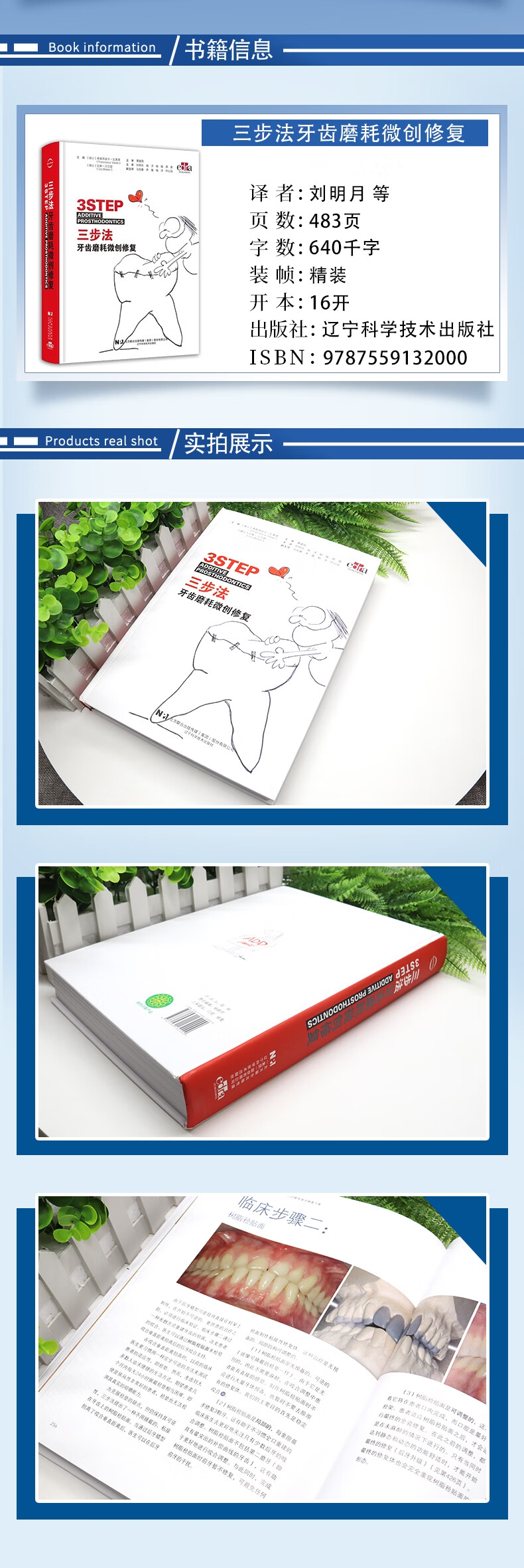 详情-02.jpg