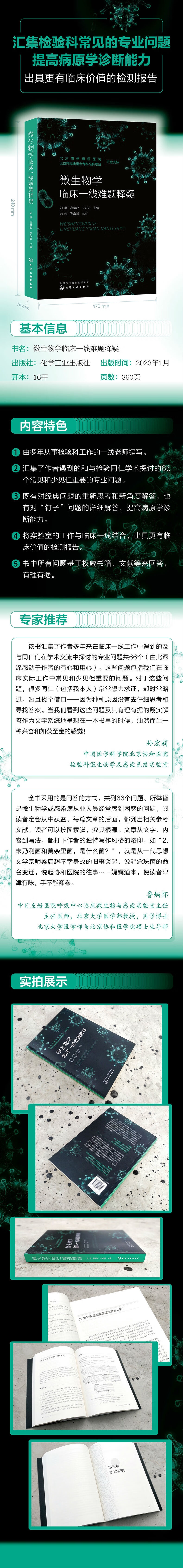 详情_001.jpg