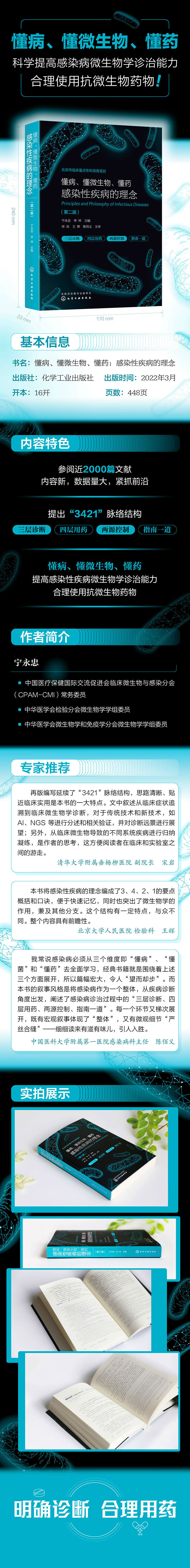 详情_001.jpg