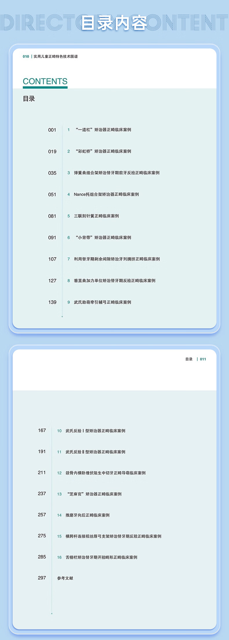 详情_004.jpg