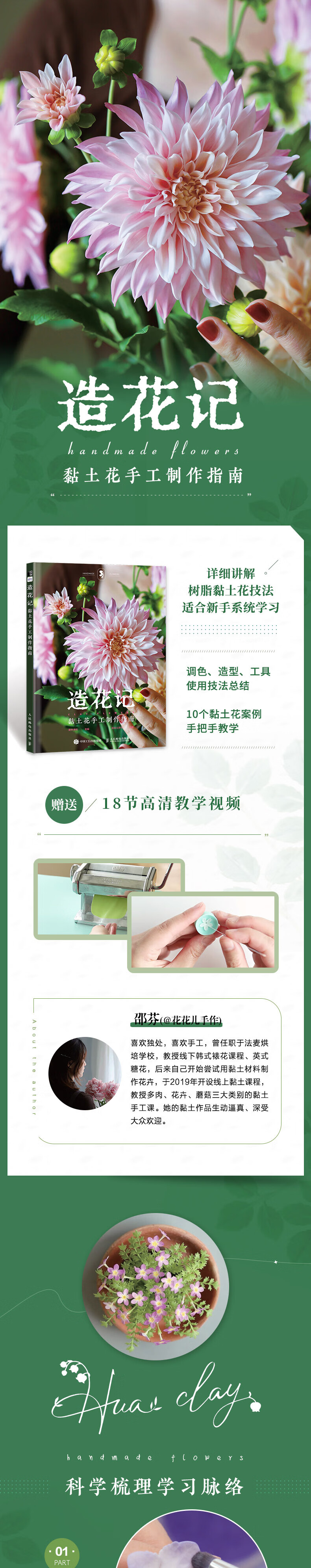 详情_001.jpg