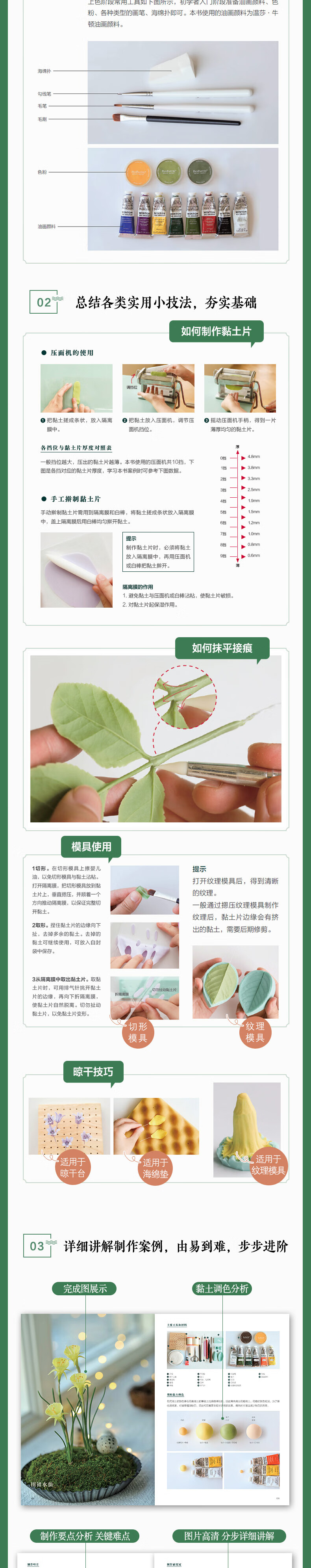 详情_003.jpg