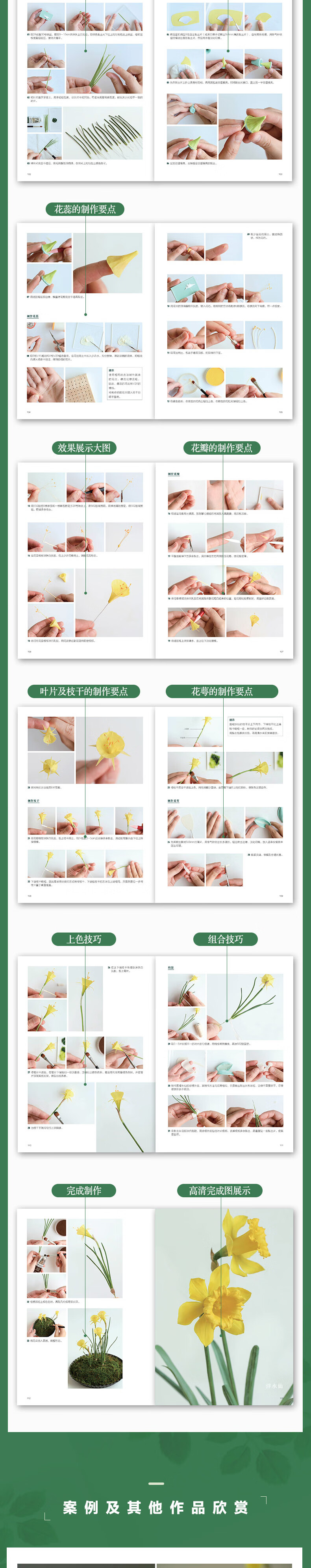 详情_004.jpg