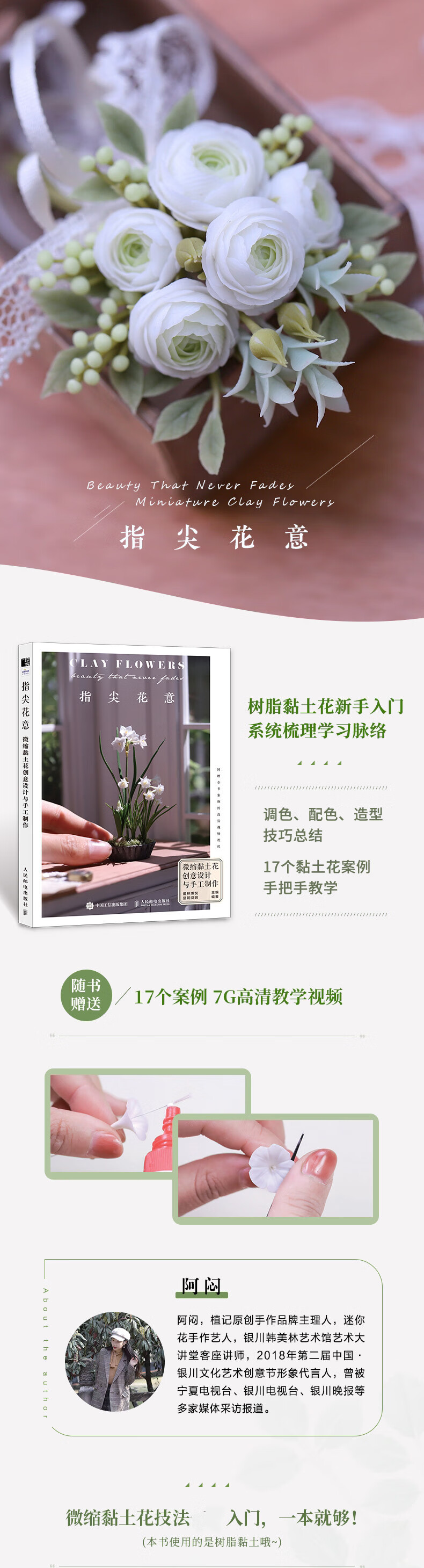详情_001.jpg