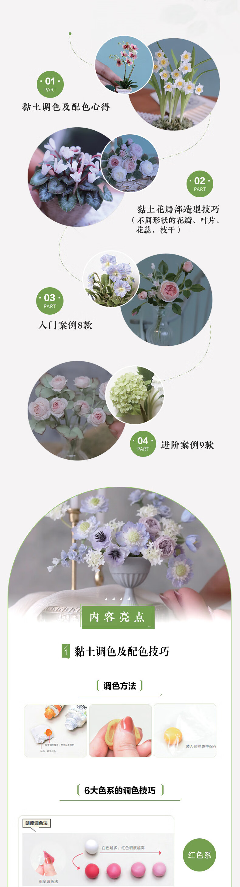 详情_002.jpg