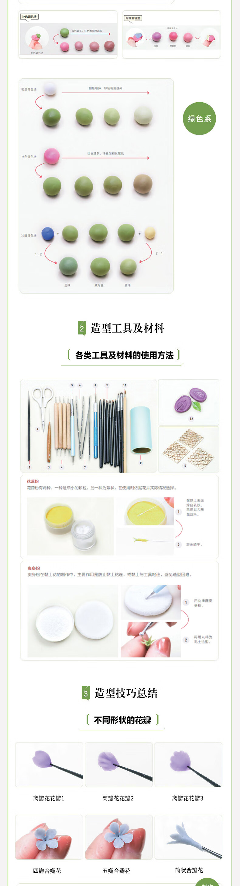 详情_003.jpg