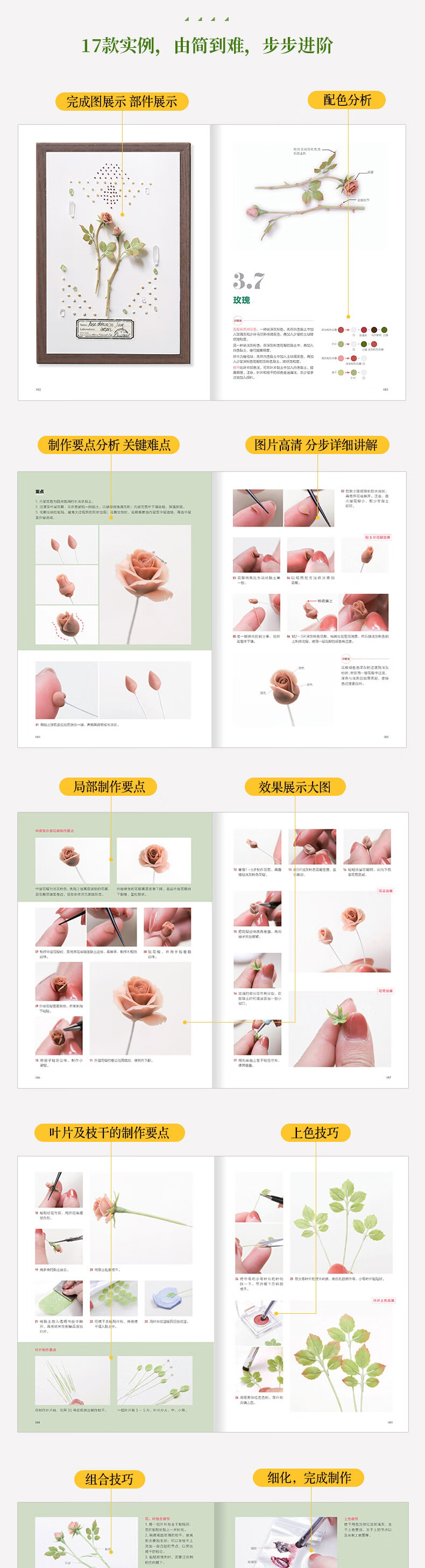 详情_005.jpg