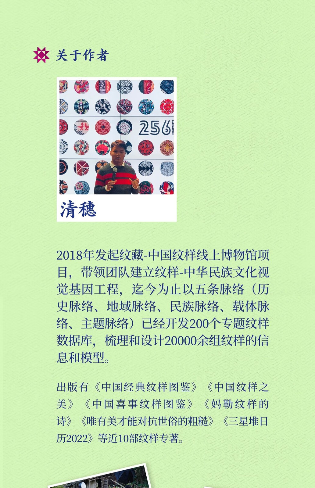 详情_009.jpg