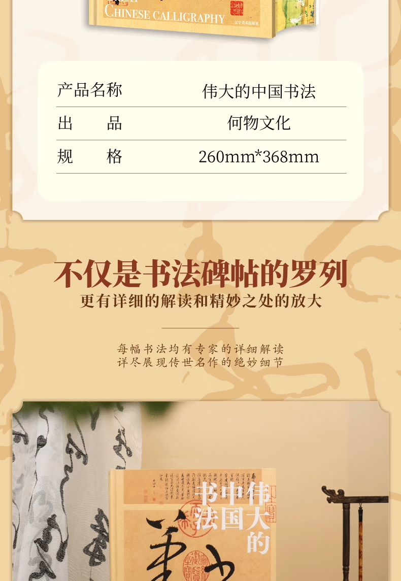 详情_002.png