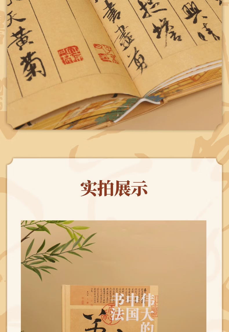 详情_021.png