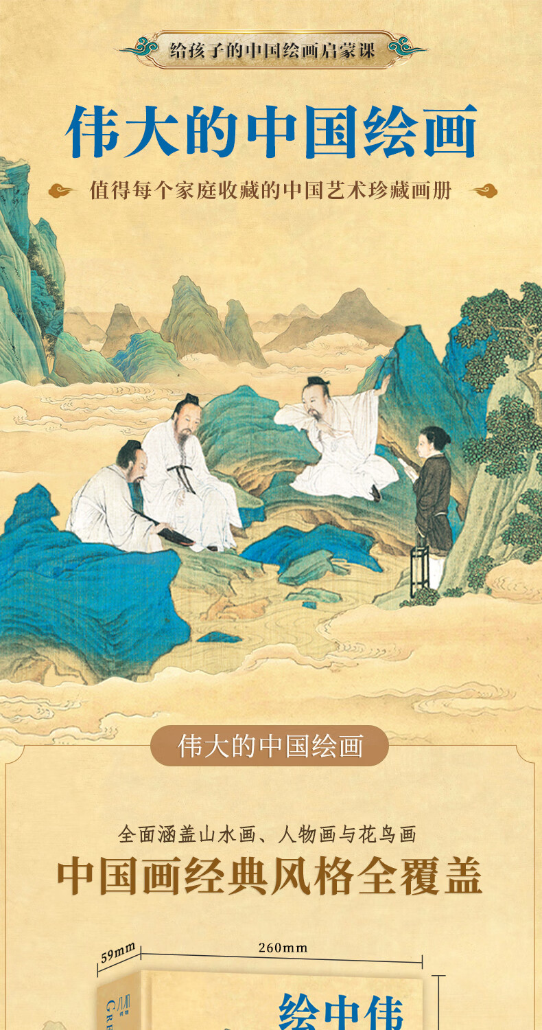 详情_001.jpg