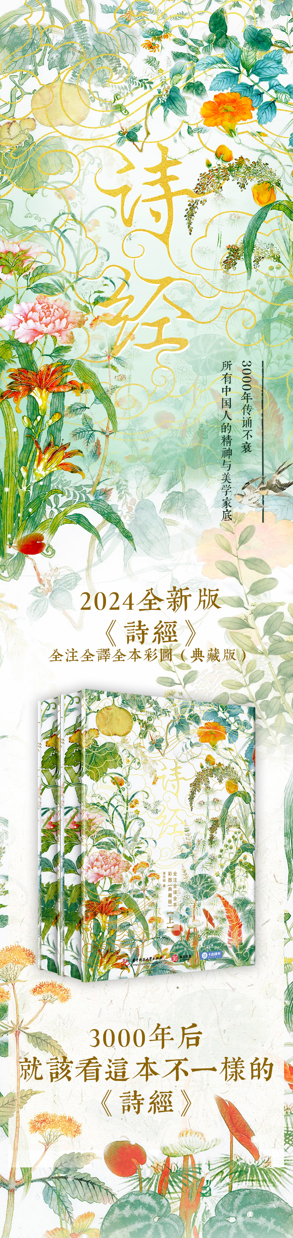 详情_001.jpg
