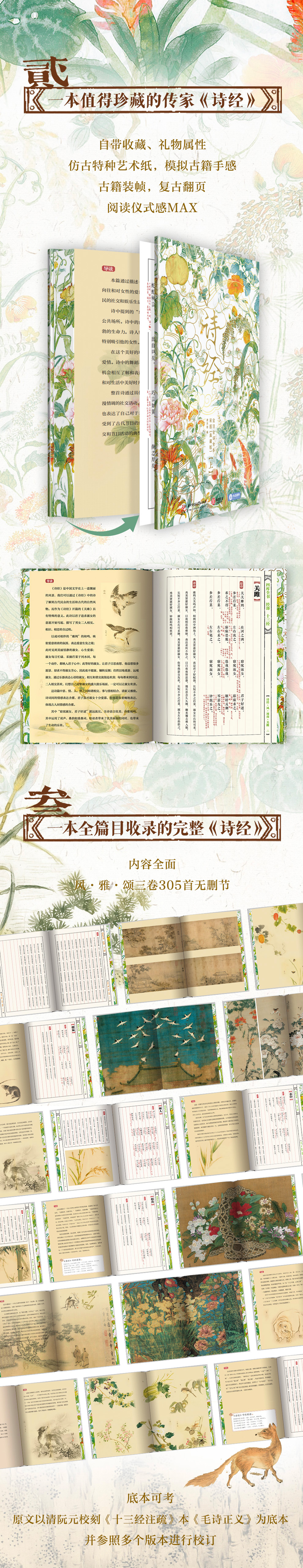 详情_003.jpg