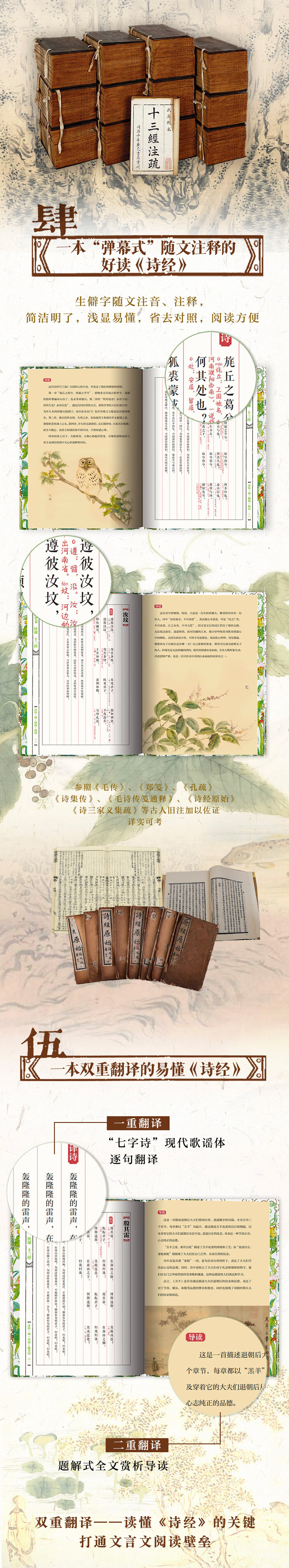详情_005.jpg