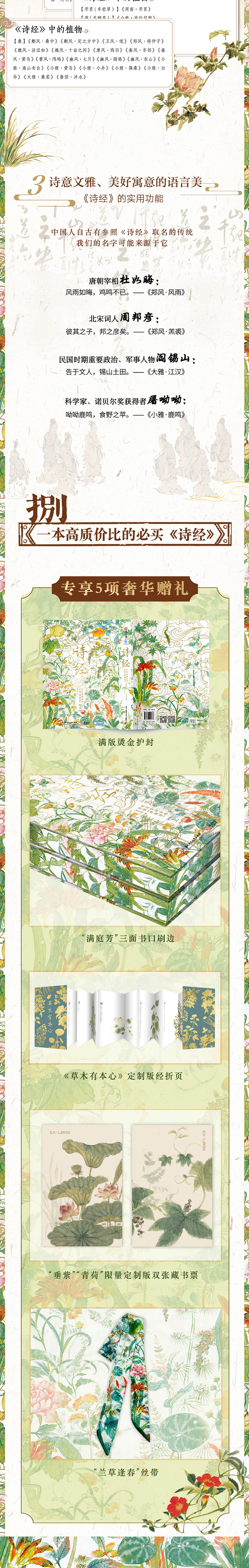 详情_003.jpg