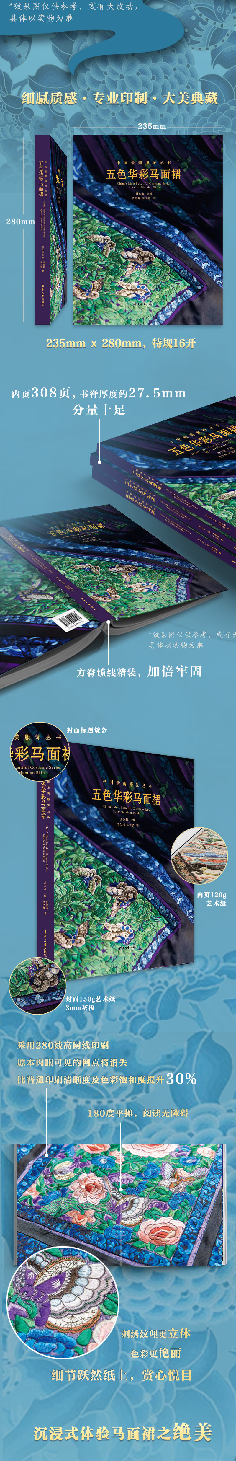 详情_004.jpg
