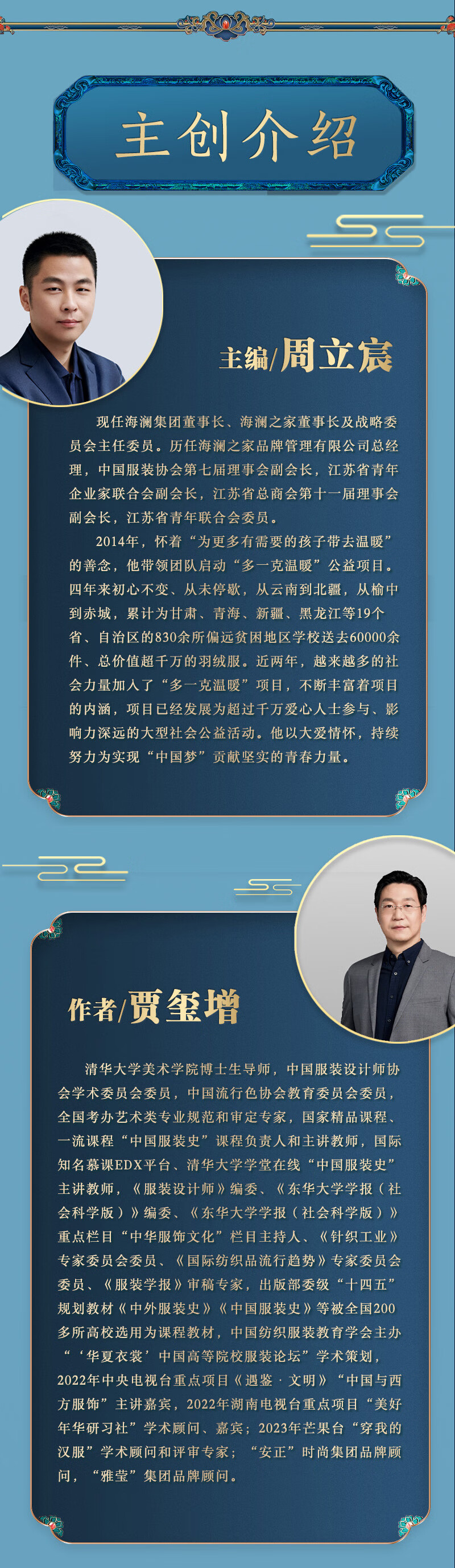 详情_009.jpg