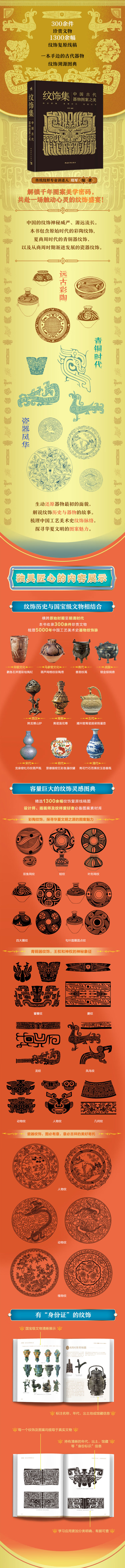 详情_001.jpg