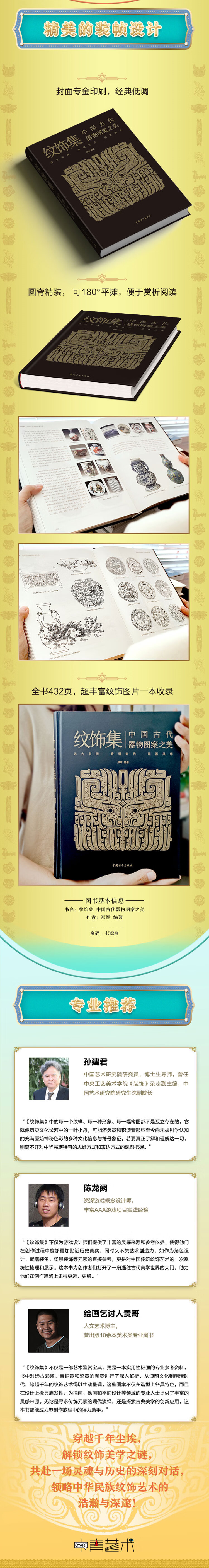 详情_002.png