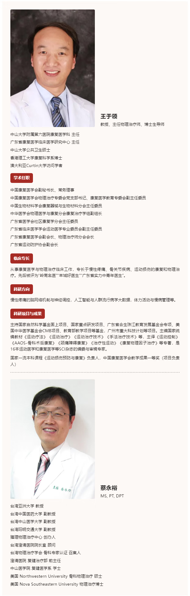 详情_008.png