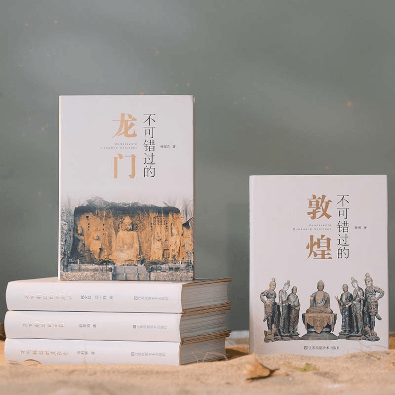 【不可錯過的中國石窟】