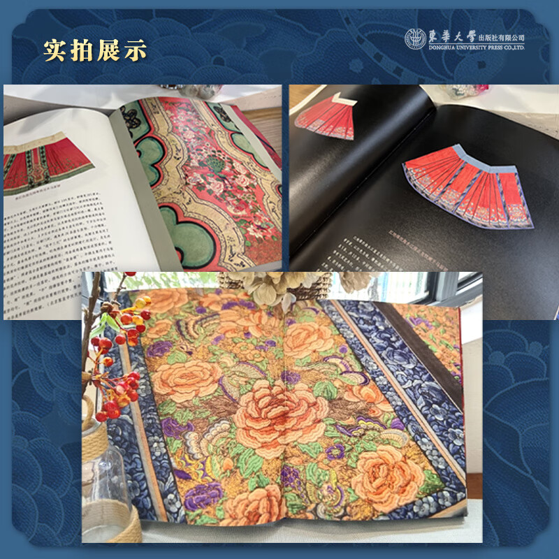 中國最美服飾：【五色華彩馬面裙】（漢服文化古代漢服紋樣圖案）