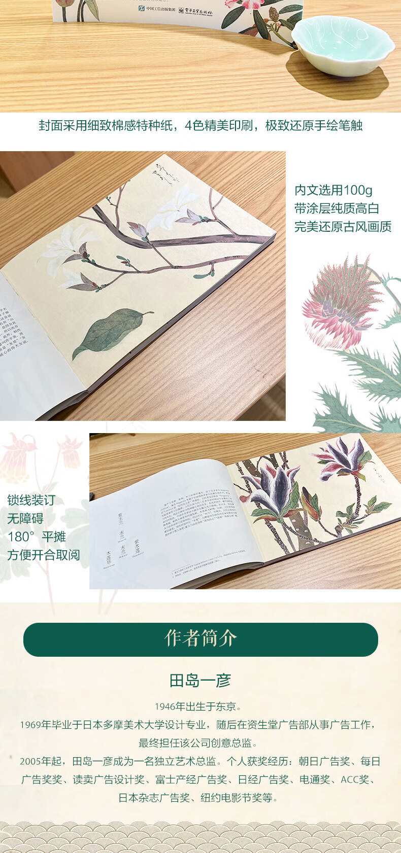 详情_005.jpg