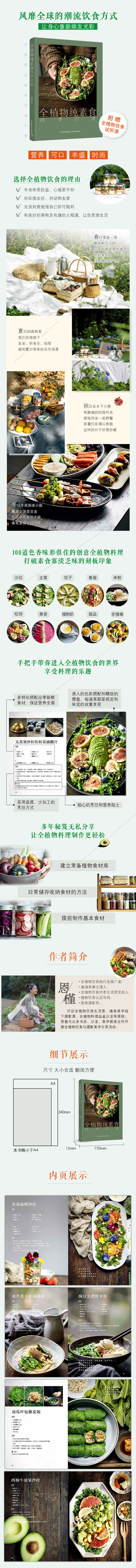 详情-01.jpg