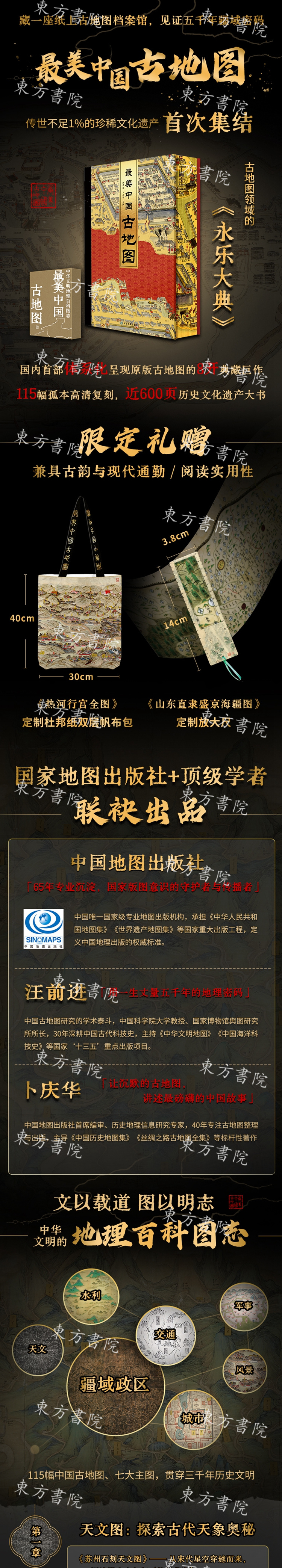 详情-01.jpg