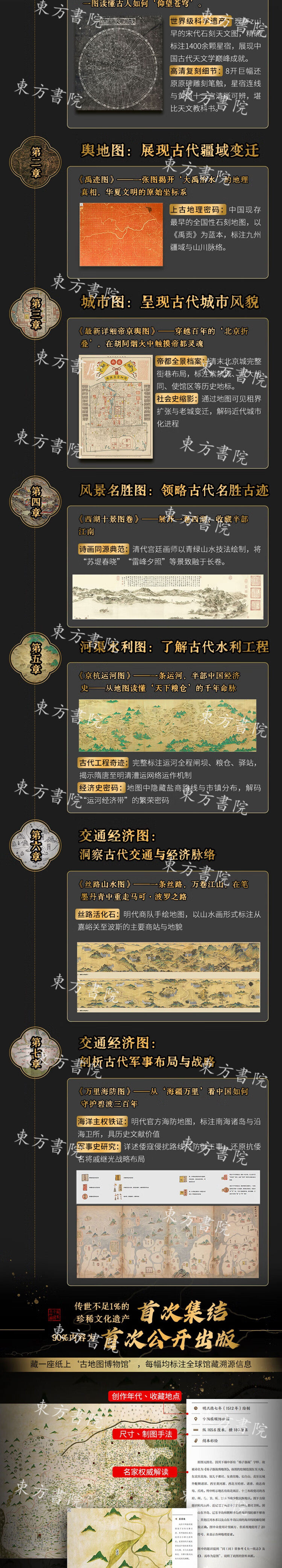 详情-02.jpg