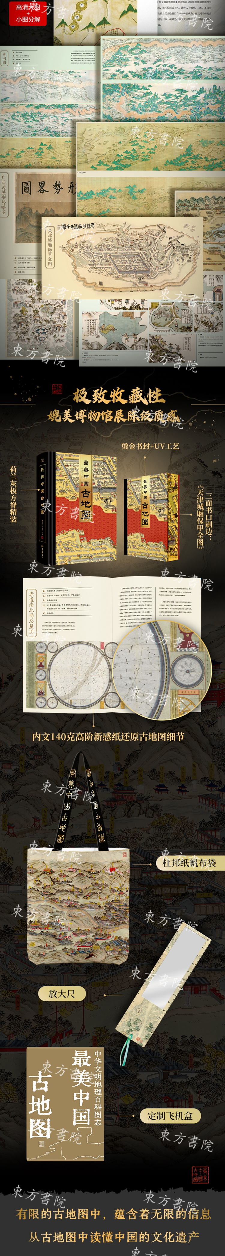 详情-03.jpg