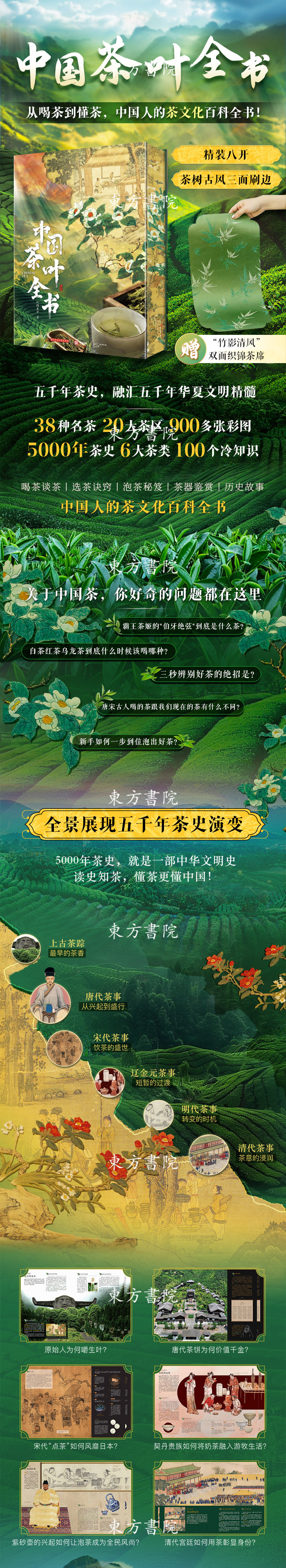 详情-04.jpg