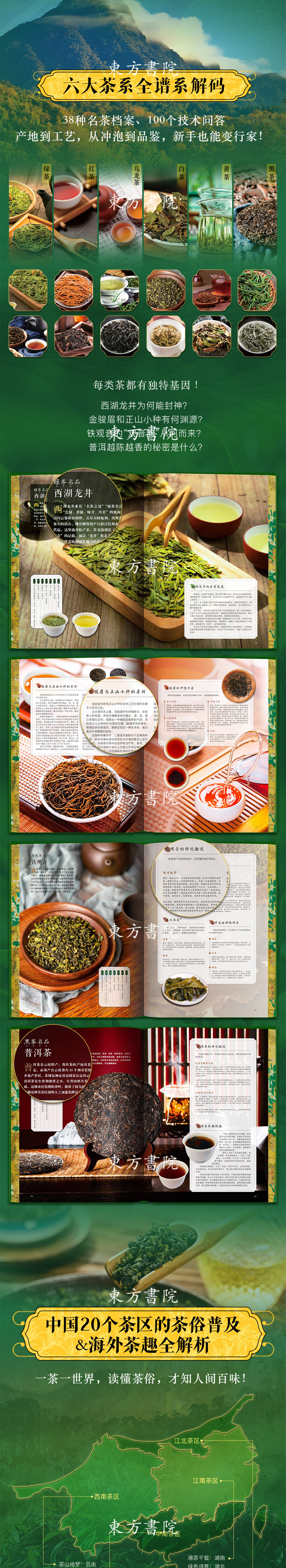 详情-05.jpg