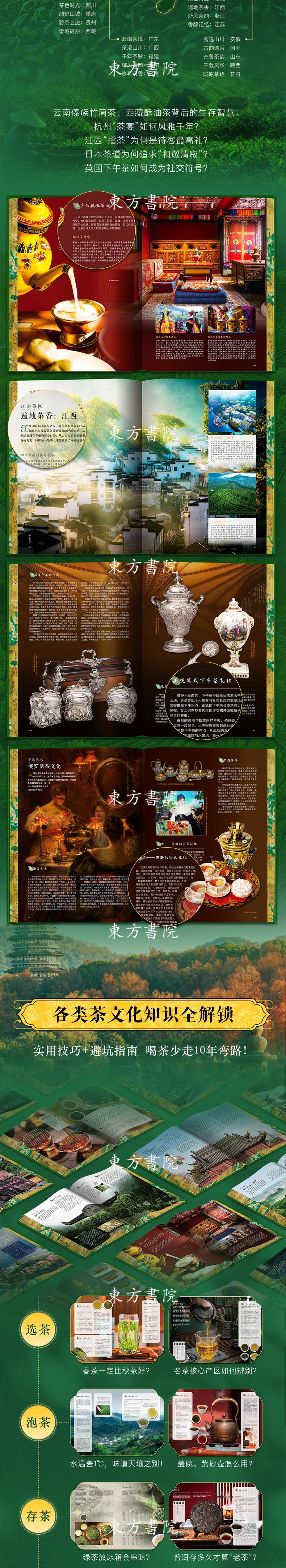 详情-06.jpg