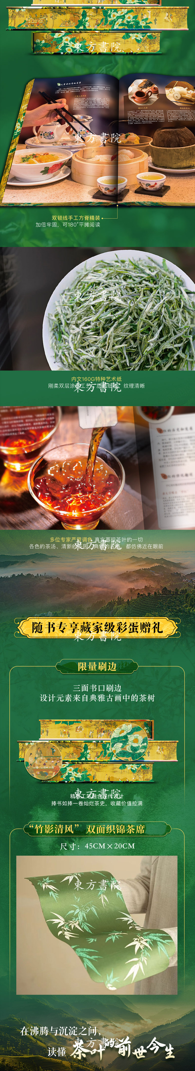 详情-09.jpg