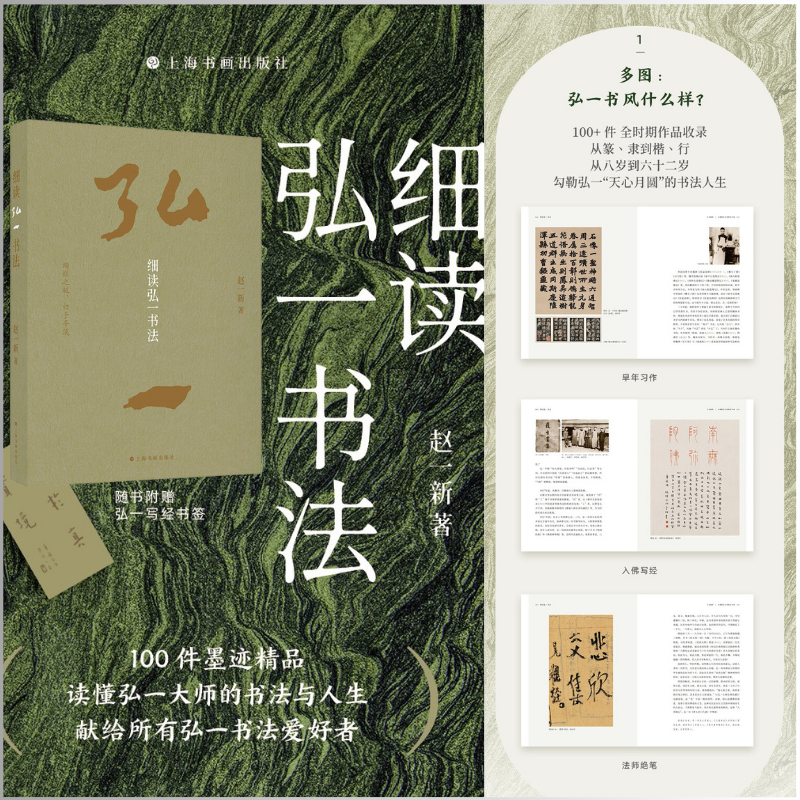 【長槍大戟，美若蟬娟】+【絢爛之極，歸於平淡】