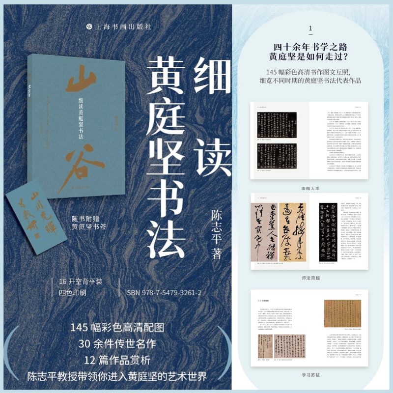 【長槍大戟，美若蟬娟】+【絢爛之極，歸於平淡】