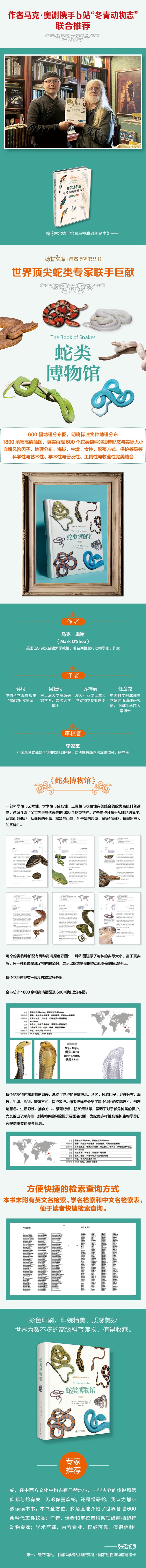 详情-0 - 副本 - 副本.jpg